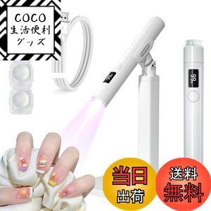 yzGeerow lCCg y^ UV LEDCg WFlC Cg 2-in-1@\ lCdCg 8s d X^ht 360°\ 45s/60s 2Ki^C}[ Type-C [d 葫p ~j 