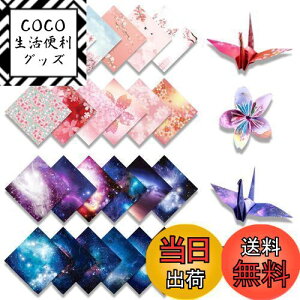 yzTUDOUZZZ ܂莆 肪 ƍ̐܂莆 15cm e50  q  ap[eB[ | DIY H|p