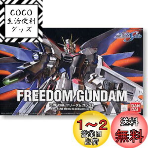 yzHG 1/144 ZGMF-X10A t[_K_ (@mK_SEED)
