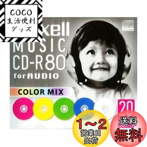 yz}NZ(maxell) yp CD-R 80 J[~bNX 20 5mmP[X CDRA80MIX.S1P20S