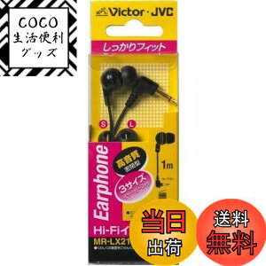 �y���������zJVC MR-LX21-B �J�i���^�C���z�� Hi-Fi �u���b�N