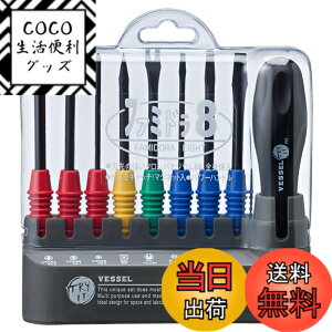 �y���������z�x�b�Z��(VESSEL) �h���C�o�[�Z�b�g �t�@�~�h��8 TD-800