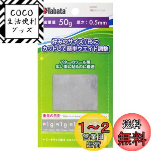 yzTabata(^o^) St  e[v SteiXpi ^EGCg50 GV0625