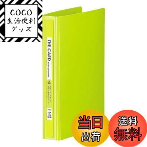 yzZLZC(Sekisei) UEJ[hVXeJ[hz_[ ֎ h3i CgO[ C-180