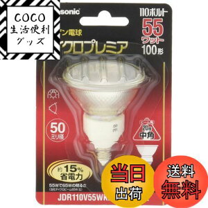 yzpi\jbN nQv _CNv~A 110V 55W` E11 p JDR110V55WKM5E11HX