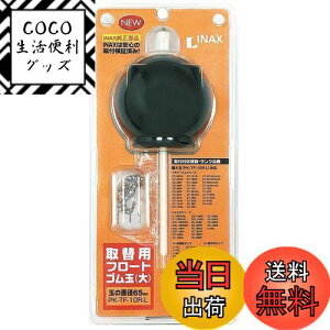 yzLIXIL(NV) INAX ֗pt[gS(65mm) PK-TF-10R-L