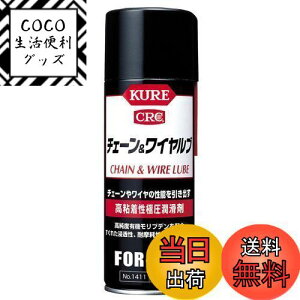 yzKURE(H) `F[ Ah Cu 430ml SɈ 1411