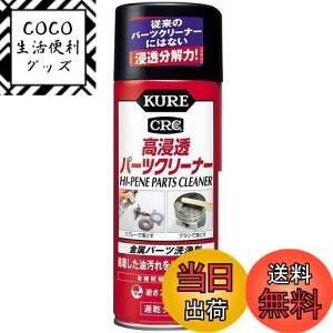 yzKURE(H) Zp[cN[i[ 420ml p[c 3020