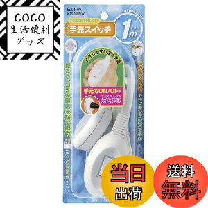 yzGp (ELPA) 茳XCb`  RZg R[h 1m 125V 15A t GbO^ WTS-100B(W)