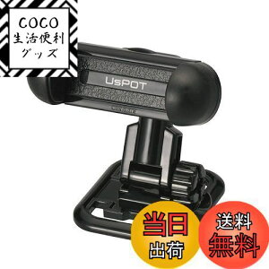 【送料無料】カーメイト(CARMATE) 車載ホルダー スマホホルダー スピンキャッチ UP422