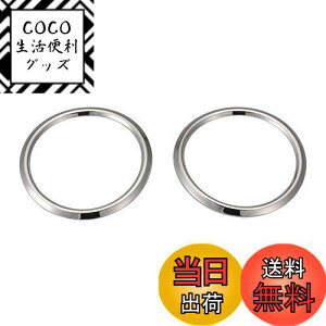 【送料無料】カーメイト(CARMATE) 車用 ドレスアップパーツ ステアリングスイッチリング プリウス アクア用 クローム NZ514