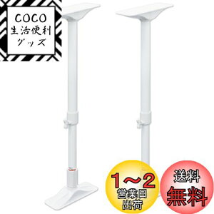 yzHEIAN SHINDO Ƌ]|h~˂_ LL zCg t65~100cm ψ200kg hЃObY REQ-65 LH