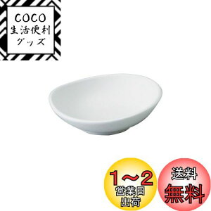 yzNARUMI(i~) {E M peBA(PATIA) 9cm zCg Vv   dqW H@Ή 41031-3767