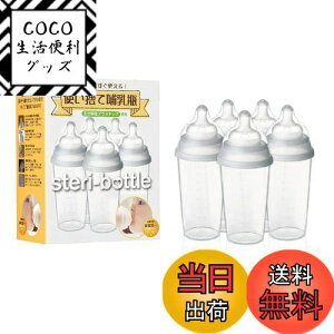 yzClovis Baby(NrXxr[) y{Kiz Xe{g ŕsvĝĚMr(240ml)5