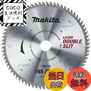 yz}L^(Makita) `bv\[ _uXbg Oa165mm n72T ^Cv(p) A-42771