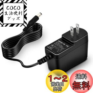 yzSUCCUL ACA_v^[ 12V 2A 胁[J[OEMАi Z^[vX XCb`O őo24W o̓vOOa5.5mm(a2.1mm)PSE擾i