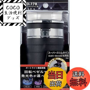 yzY ԓpi DM EXEA(GNZA) \[[`FWAbV ubN ED-178 hNz_[^ LEDt