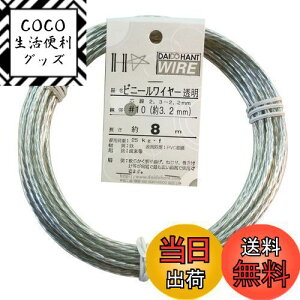 yz_Ch[ng (DAIDOHANT) ( Erj[핢 ) rj[C[ NA () [ S E PVC햌 ] [] #10 3.2 mm x [] 8m 10155872