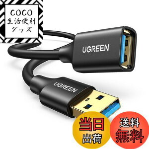 yzUGREEN USB  2M USB3.0 P[u bLRlN^ f[^] aIX-aX USBP[u R[h
