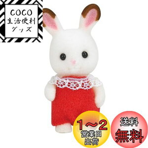 yzVojAt@~[ l` y VRETM̐Ԃ z E-90 ST}[NF 3Έȏ  h[nEX Sylvanian Families G|bN EPOCH