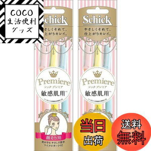 yzSchick(VbN) VbN Schick 炻p v~A qp LfBX| }CNK[ht ĝ ĝă^Cv J~\ tFCX CN J[ 3{×2pbN