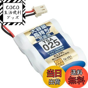 yzGp (ELPA) eʒ[dr pi\jbNi 3.6V 800mAh jbPf[dr TSA-025