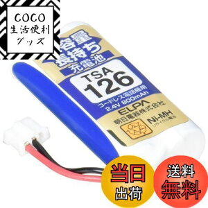 yzGp(ELPA) eʒ[dr pi\jbN 2.4V 800mAh jbPf[dr TSA-126