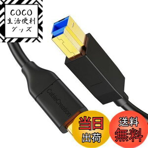 yzUSB C to USB,CableCreation USB 3.1 GEN2 Type C (USB-C) to USB 3.0 B IX P[u C BϊP[u USB C USB B ϊP[u USB 3.1 Gen 1 Type C USB 3.0 Type B ϊP[u v^Ή ubN/1.2m