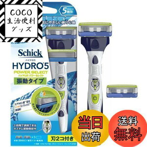 yzSchick(VbN) VbN Schick 5n nCh5 p[ZNg _uz_[ (֐n2Rt) ֐n(1R͖{̂ɑς) 1 (x 1)