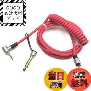 yzKoffmon p⏕I[fBIR[hP[uC[ Beats by Dr Dre Solo Pro/Detox EditionwbhtHɑΉ (bh)