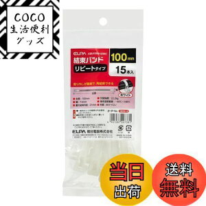 yzGp (ELPA) oh 100mm s[g^Cv x/22.2kg 15{ zCg KBR-N100015(WH)