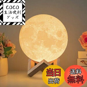 yzTOOGE ԐڏƖ  v[g  lC Cgy4ځz 3Dvg usb[d ^b` iK av[g