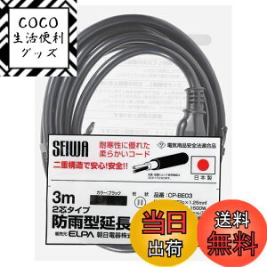 yzGp(ELPA) R[h RZg O S hJ 3m ϊ 125V 15A CP-BE03