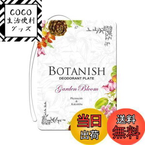 yz(HARUKADO) J[I[ ԗp F {^jbV 3pbN K[fu[ 13gx3 3152