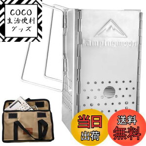 yzLsO[(CAMPINGMOON) o[xL[p ܂肽 ΋N tH[fBO Y΂ FD YĂl XeX BBQp XeX| YĂ ΋N@ ΋N