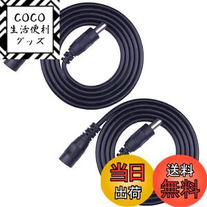 【送料無料】Kabenjee 2x 1m ACアダプタ延長ケーブル,LEDテープ用電源コードDC パワーケーブルDC 5.5x2.1mmプラグジャック延長ケーブル,CCTVカメラ、IPカメラ、DVR、Webカメラ、ネットワークカメラ、AHD