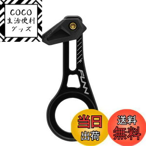 【送料無料】Funn(ファン) ジッパライト(Zippa Lite)チェーン ガイド、BSA BBマウント、自転車、マウンテンバイク に適用、耐久、軽量