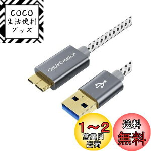 yzUSB A-MicroB, CableCreation USB 3.0 Type A to Micro BP[u USB 3.0 to Micro USBґgR[h Otn[hfBXNAHDJASamsung Note 3 / Galaxy S5 / N9000Ή 1m Xy[XO[