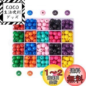 yzPandaHall 400Zbg Ebhr[Y 14mm 10F ؐr[Y ~bNX  Jt r[YZbg Jt ی^ r[Y WG[p lbNX uXbg DIY ANZT[p