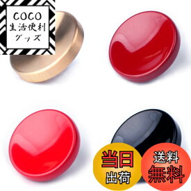 【送料無料】VKO ソフトシャッターボタン など用 X-T30 X-T20 X-T3 X-T2 X100F X100T X100S X-PRO2 XPRO-1 X30 X-E2 X-E2S M6 M7 M8 M9 M10などカメラ用 黒,赤,暗赤,黄金色,凹タイプ (4個)