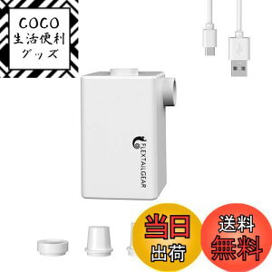 yzFLEXTAILGEAR MAX PUMP PLUS dC GA|v dGA[|v gу|v USB[d C C IPX4h@\t Lvp  Ct[^uߋ GA}bg