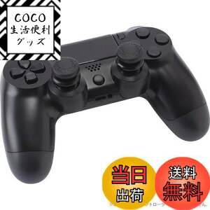 【送料無料】CYBER ・ アナログアシストスティック ( PS4 用) ブラック - PS4