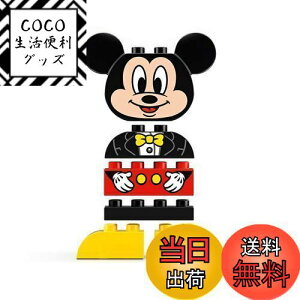 yzS(LEGO) ͂߂Ẵfv ~bL[}EX̂Zbg fBYj[ 10898 ubN  ̎q j̎q