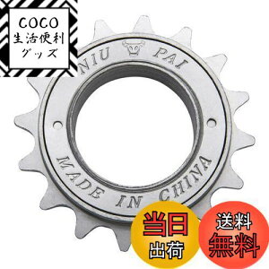 yzZHIQIU 1p16T]ԖhKt[zC[ (16T-Vo[)