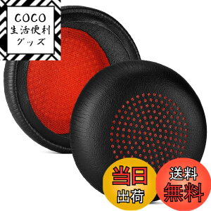 �y���������zVoyager Focus UC�C���[�p�b�h - �����p�C���[�N�b�V�����J�o�[ Poly Voyager Focus UC�APlantronics Voyager Focus UC B825 �����ABLACKWIRE 5220 5210 7225�AVoyager Focus 2 UC USB-A�w�b�h�Z�b�g�ɑΉ�