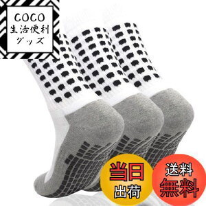 yz[AOIREMON] X|[c\bNX 3Zbg TbJ[\bNX ϋv jp ~߉H RۖhL g[jO C ʃSpbht TCY23-27cm (3ZbgEF)