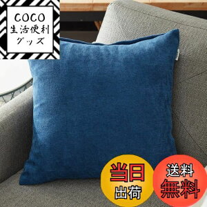 yzTopfinel NbVJo[ lۂ 60×60cm k  Ȗ n \t@w Jo[ zcJo[ lCr[ 1iS10Fj