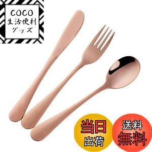 yzBisdaqpJg[Zbg Xv[ tH[N iCt 3_Zbg18-8XeX 