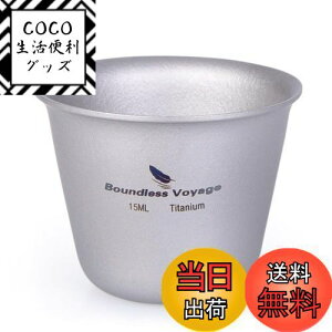 yzBoundless Voyage 15ml `^~jECXL[Jbv VbgOXi1PjTi1595B