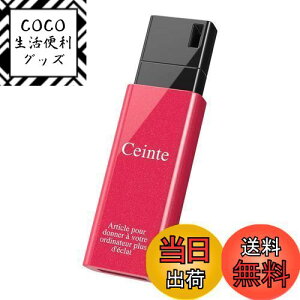 yzobt@[ BUFFALO USB3.1(Gen1)mbNXChUSB 32GB sN RUF3-KSW32G-PK